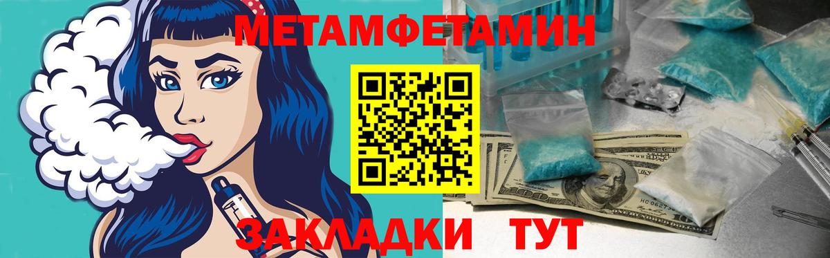 Амфетамин  Вход с VPN  Майский  АМФЕТАМИН Premium 