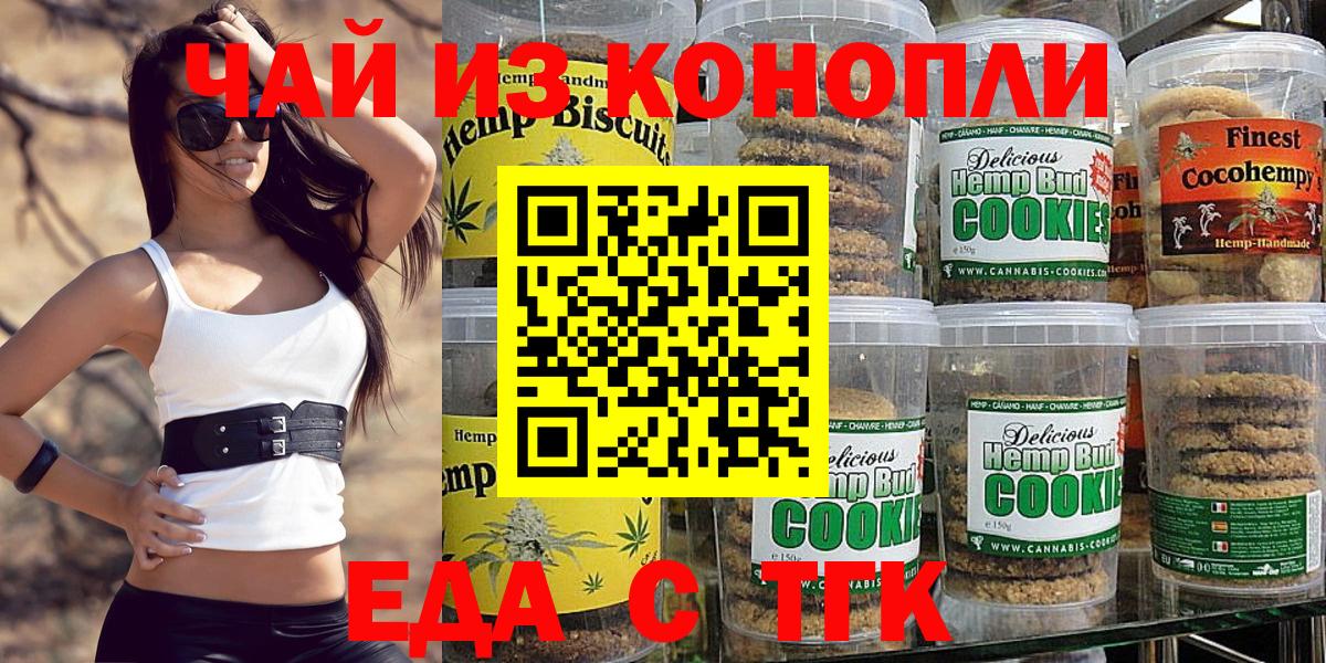 Лсд 25  Канабис  Вход с VPN  Майский  Меф кристаллы  КОКАИН  Метамфетамин  ГАШИШ 