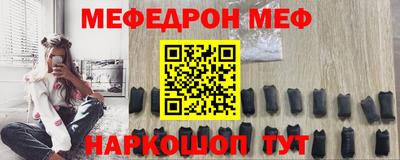 COCAINE Донецк