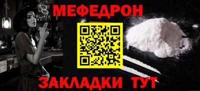 COCAINE Донецк