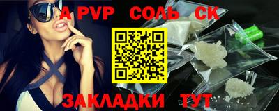 мефедрон Тара