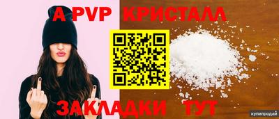 mix Донской