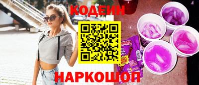 COCAINE Донецк