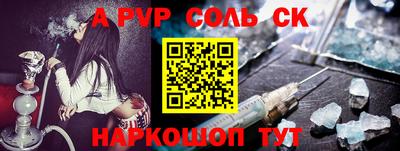 COCAINE Донецк