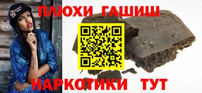 гашиш Дубна