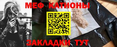 COCAINE Севастополь
