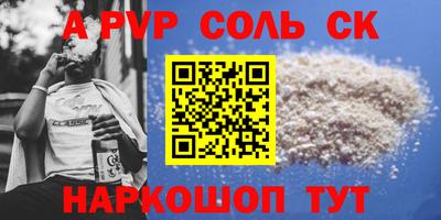 COCAINE Донецк