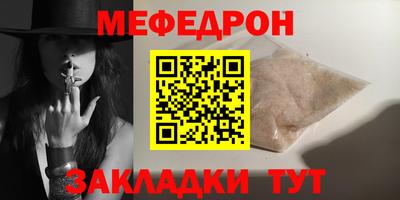 mix Донской