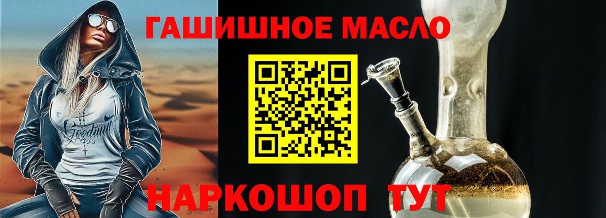 Дистиллят ТГК жижа Майский
