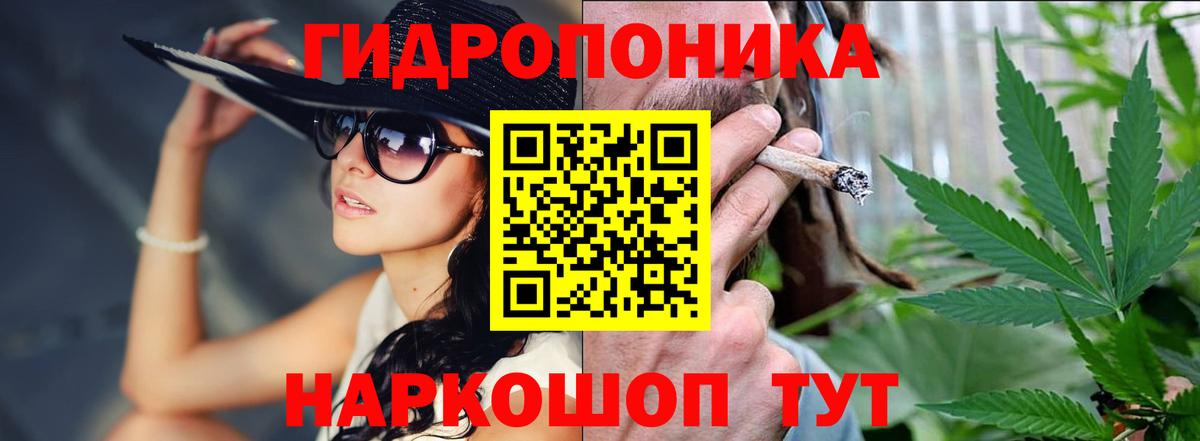 Шишки марихуана THC 21%  Канабис гибрид  Шишки марихуана семена  Вход с VPN  Майский  Бошки марихуана сатива 