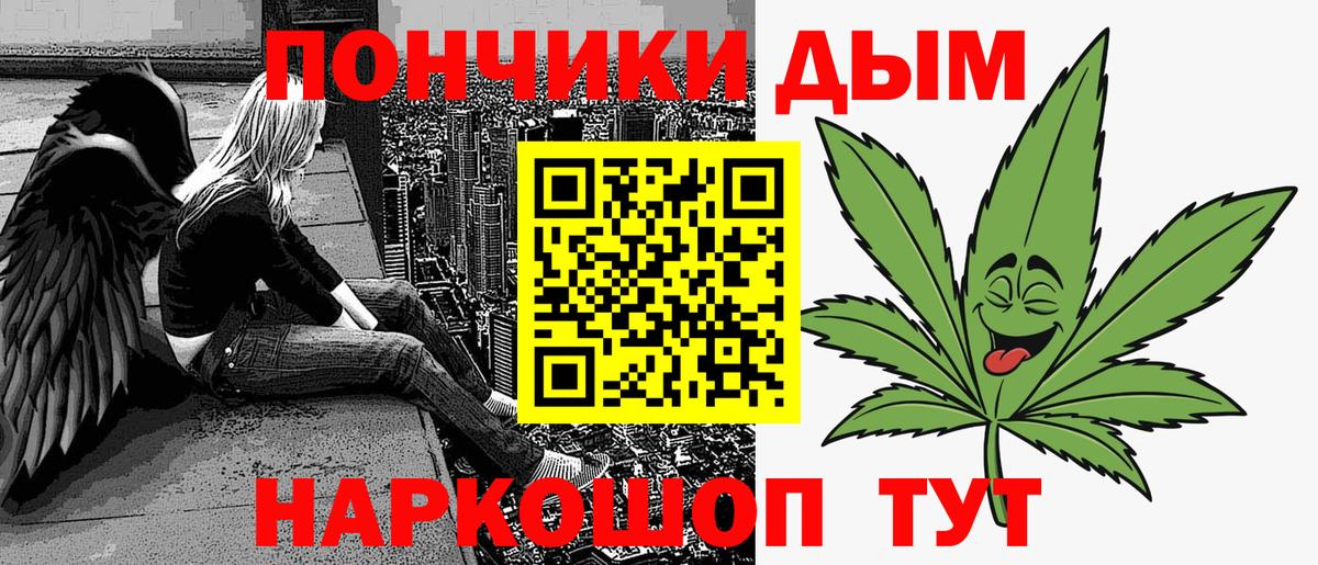 Бошки марихуана конопля Майский